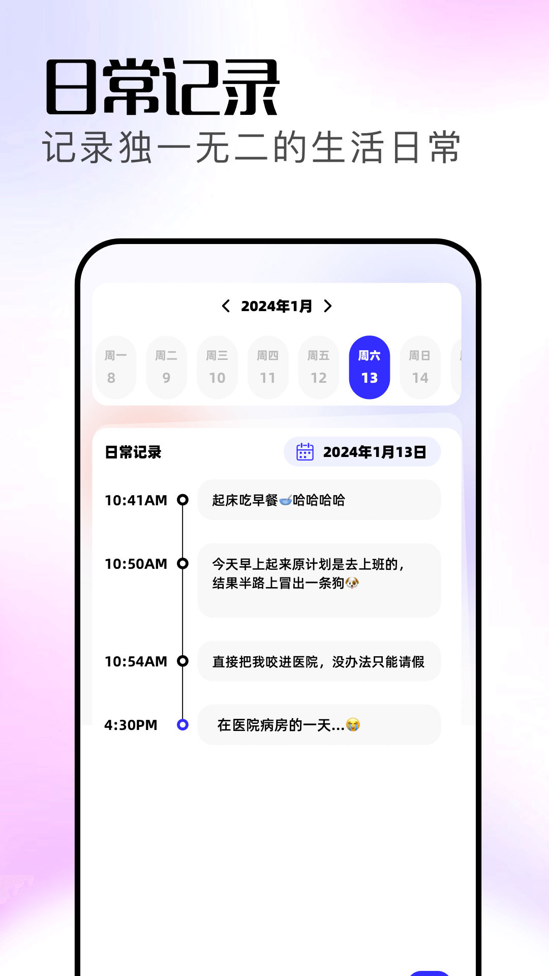 应用截图2预览
