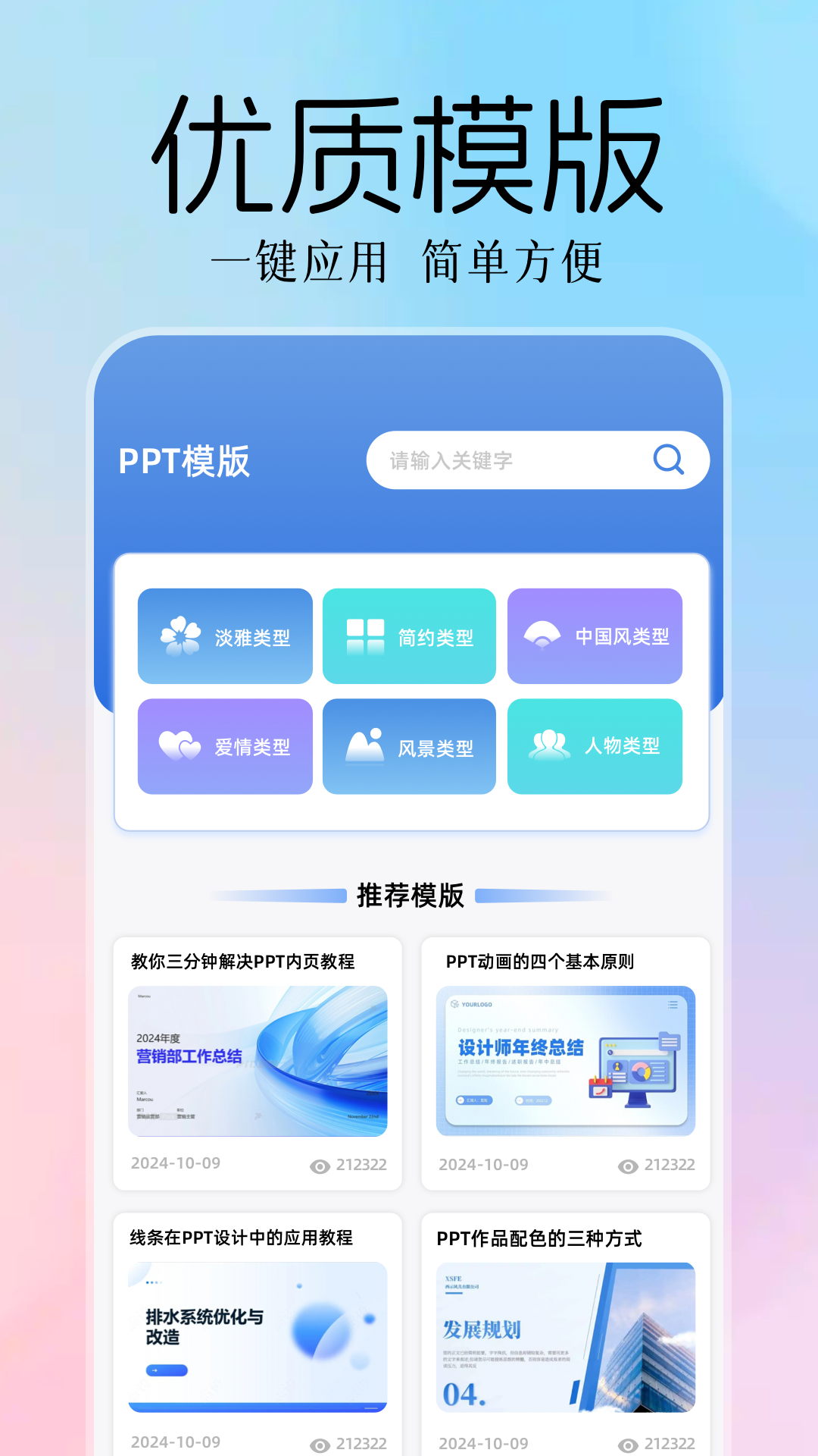 FCL助手v1.1截图2