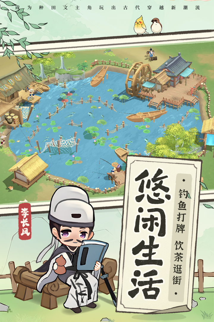 從前有條街截圖預(yù)覽