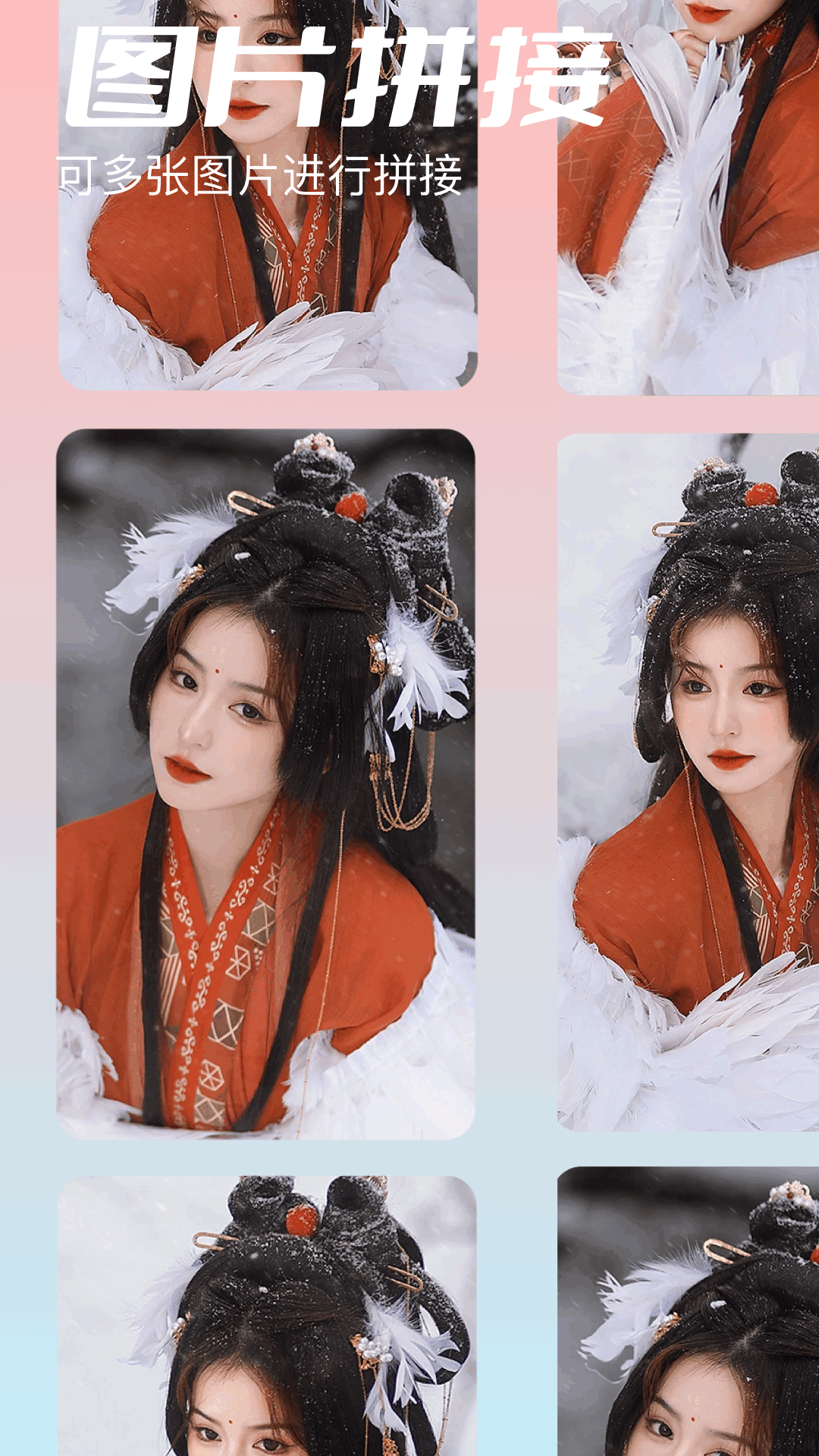 相冊制作工坊截圖預覽