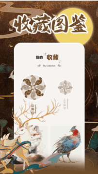 99傳奇盒截圖