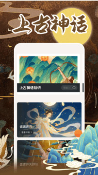 99傳奇盒截圖