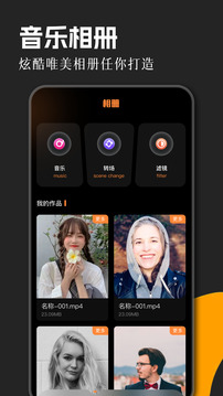 flac轉(zhuǎn)換器截圖