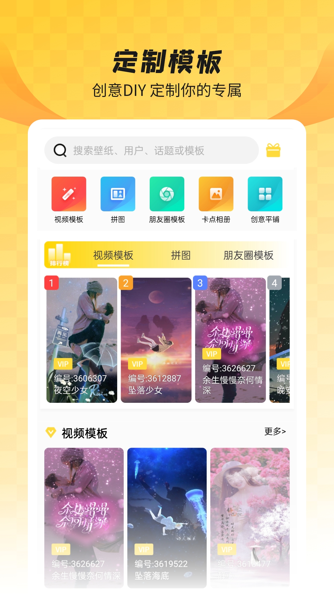 应用截图4预览