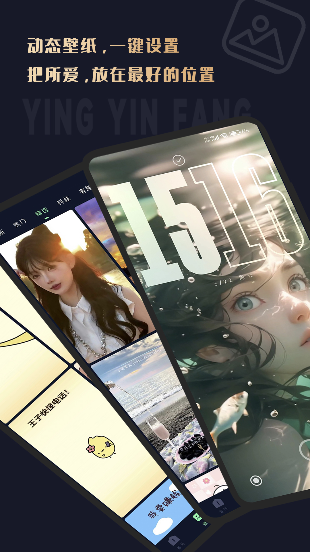 影音坊截圖預(yù)覽