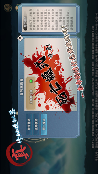 修仙家族2截圖