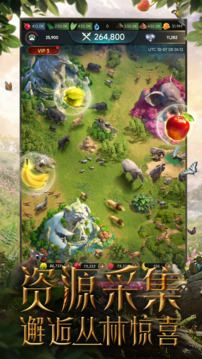 野獸領(lǐng)主：新世界截圖