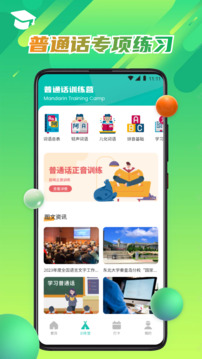 pu口袋第二課堂截圖