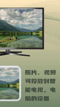 易互動多屏截圖