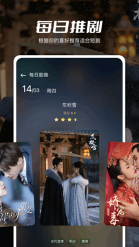 大師兄截圖