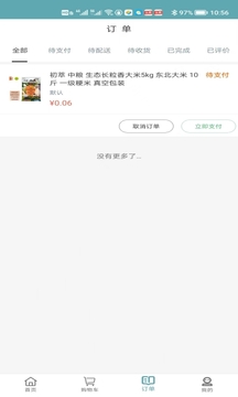 老兵之家服務站截圖