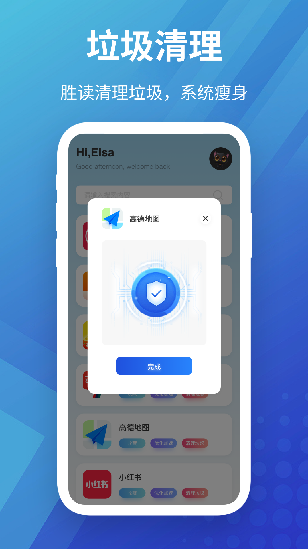 西柚加速器截圖預(yù)覽