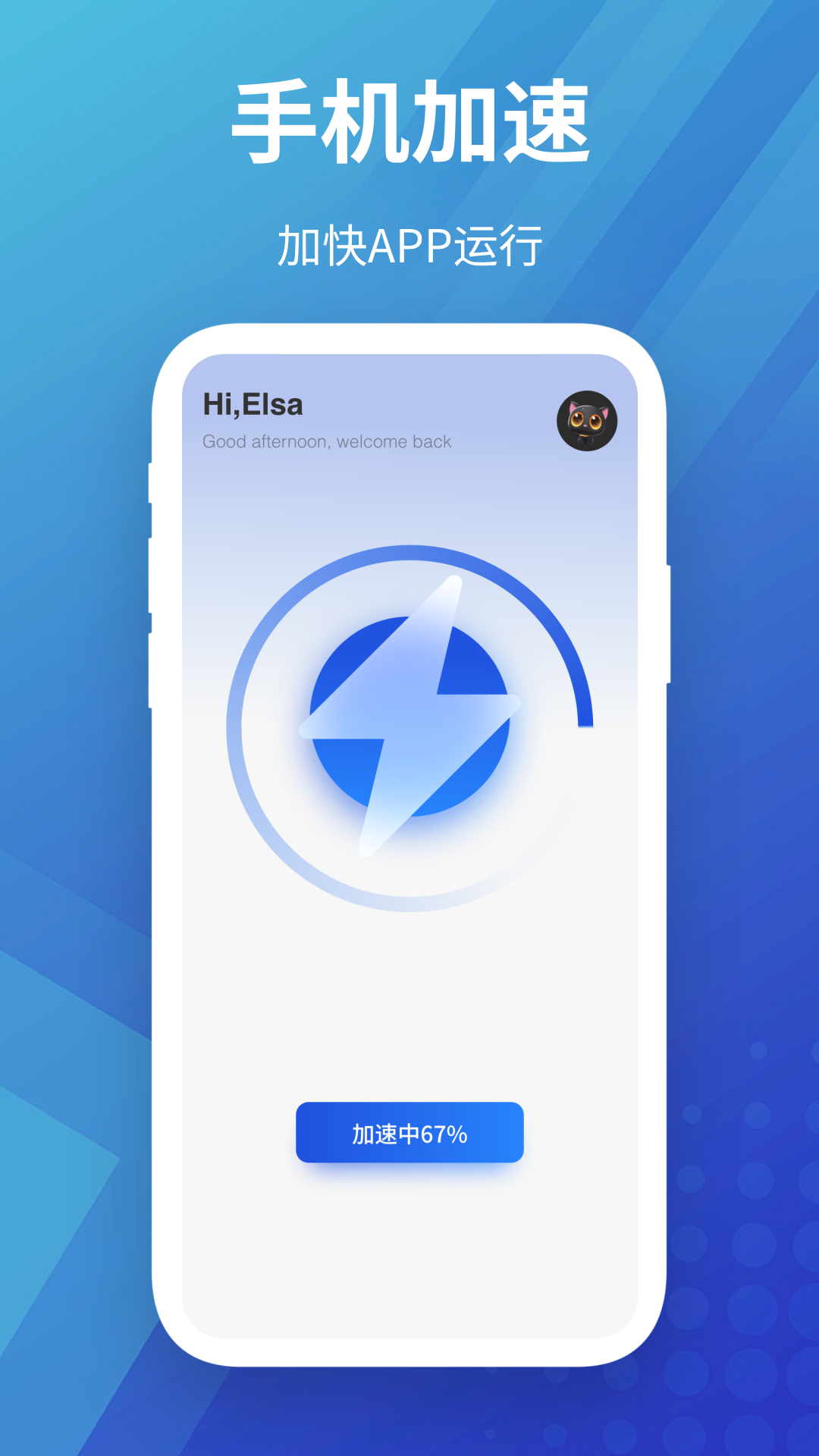 西柚加速器截圖預(yù)覽