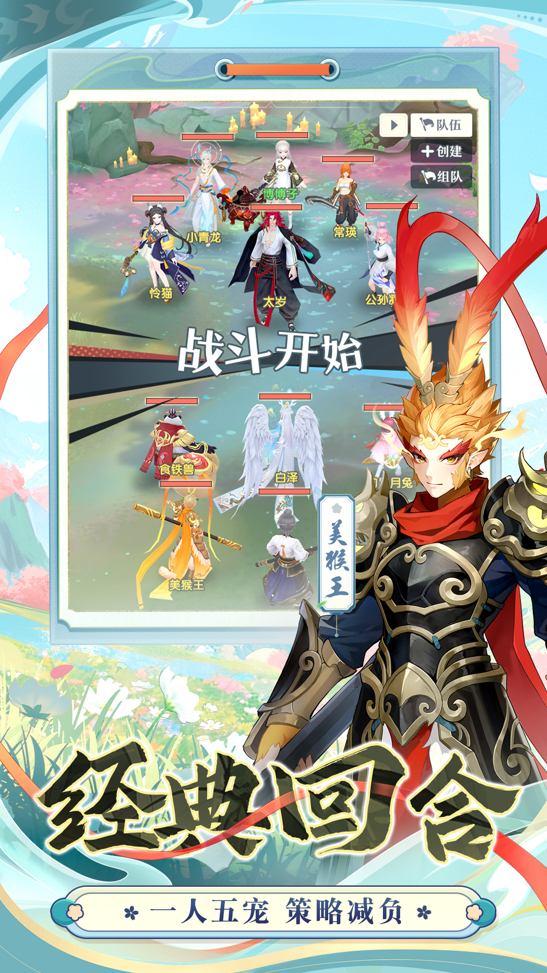 桃花師截圖預覽