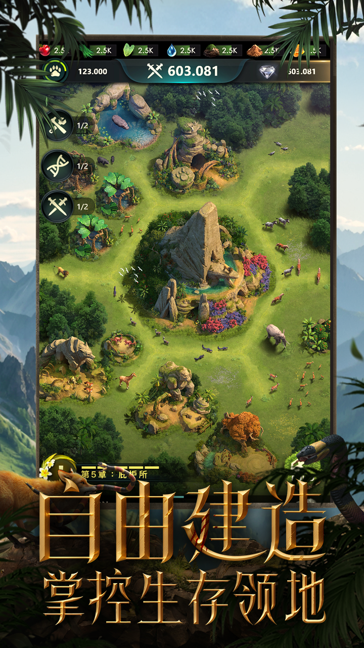 野獸領(lǐng)主：新世界截圖預(yù)覽