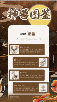 99傳奇盒截圖