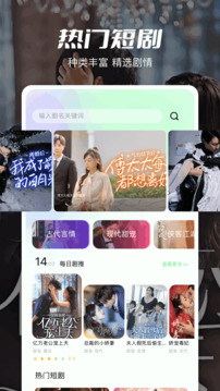 大師兄截圖