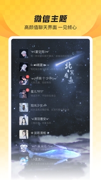 羞兔全局壁紙截圖