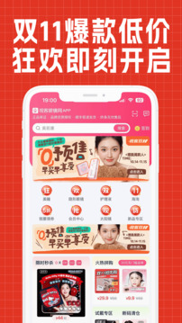 視客眼鏡網(wǎng)截圖