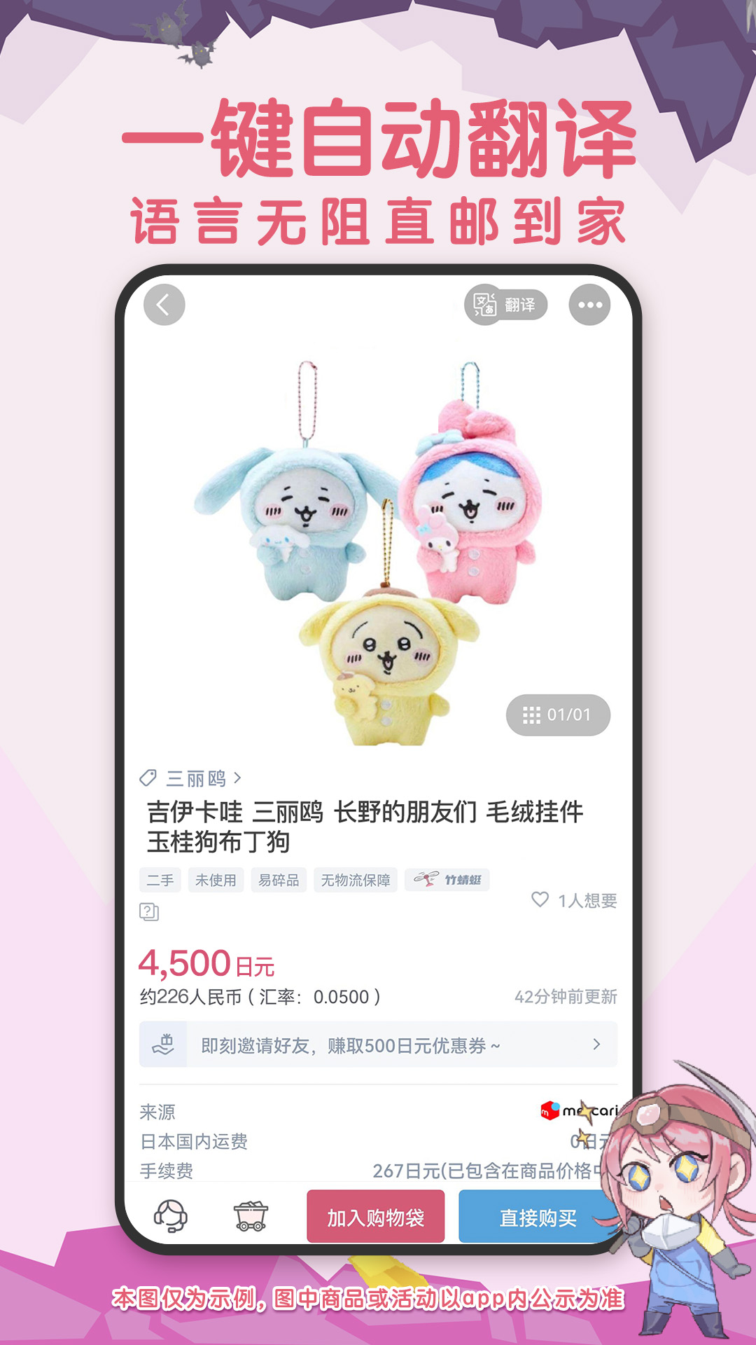 挖煤姬v1.8.19截图3