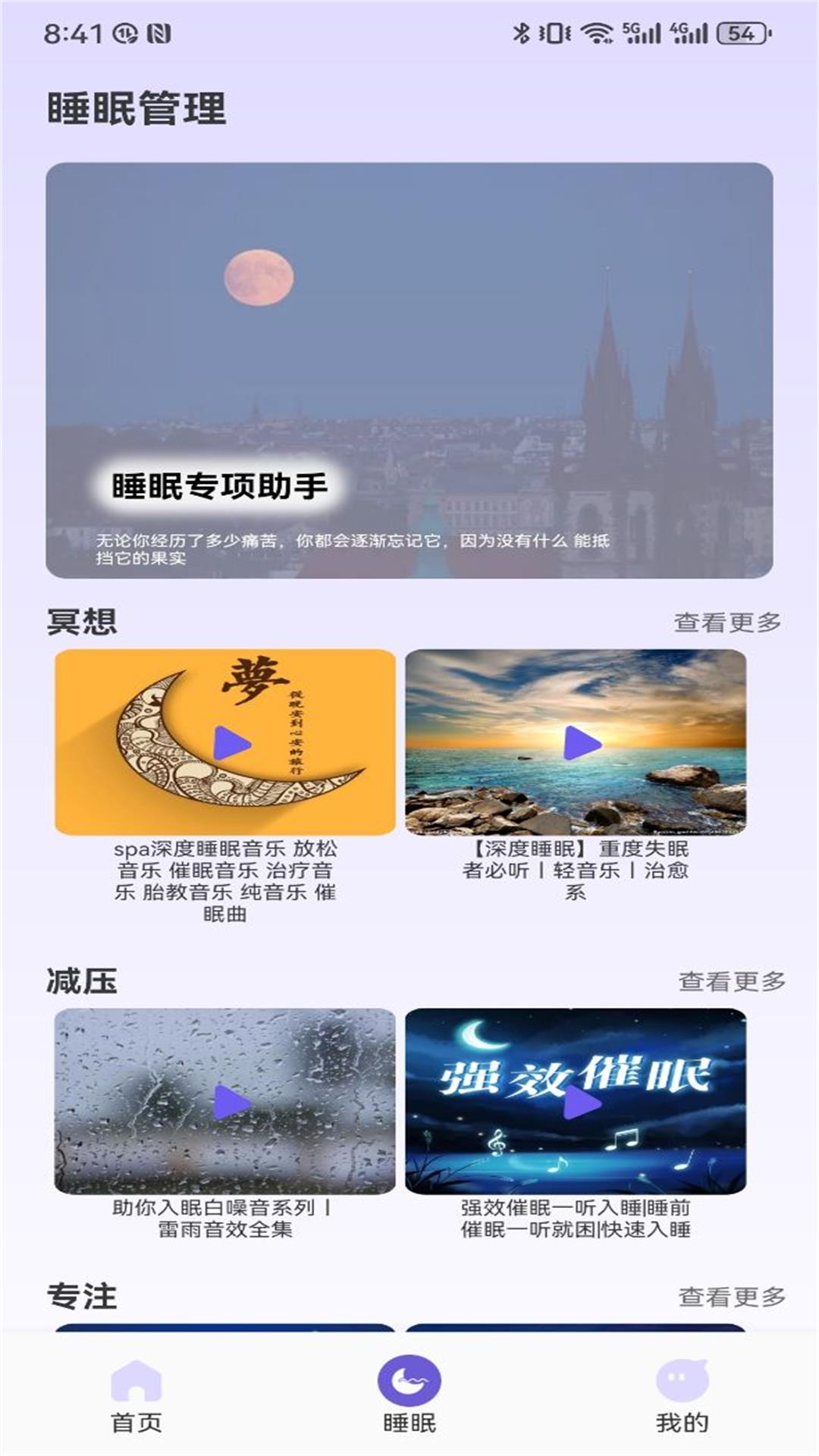 今日福音截圖預(yù)覽