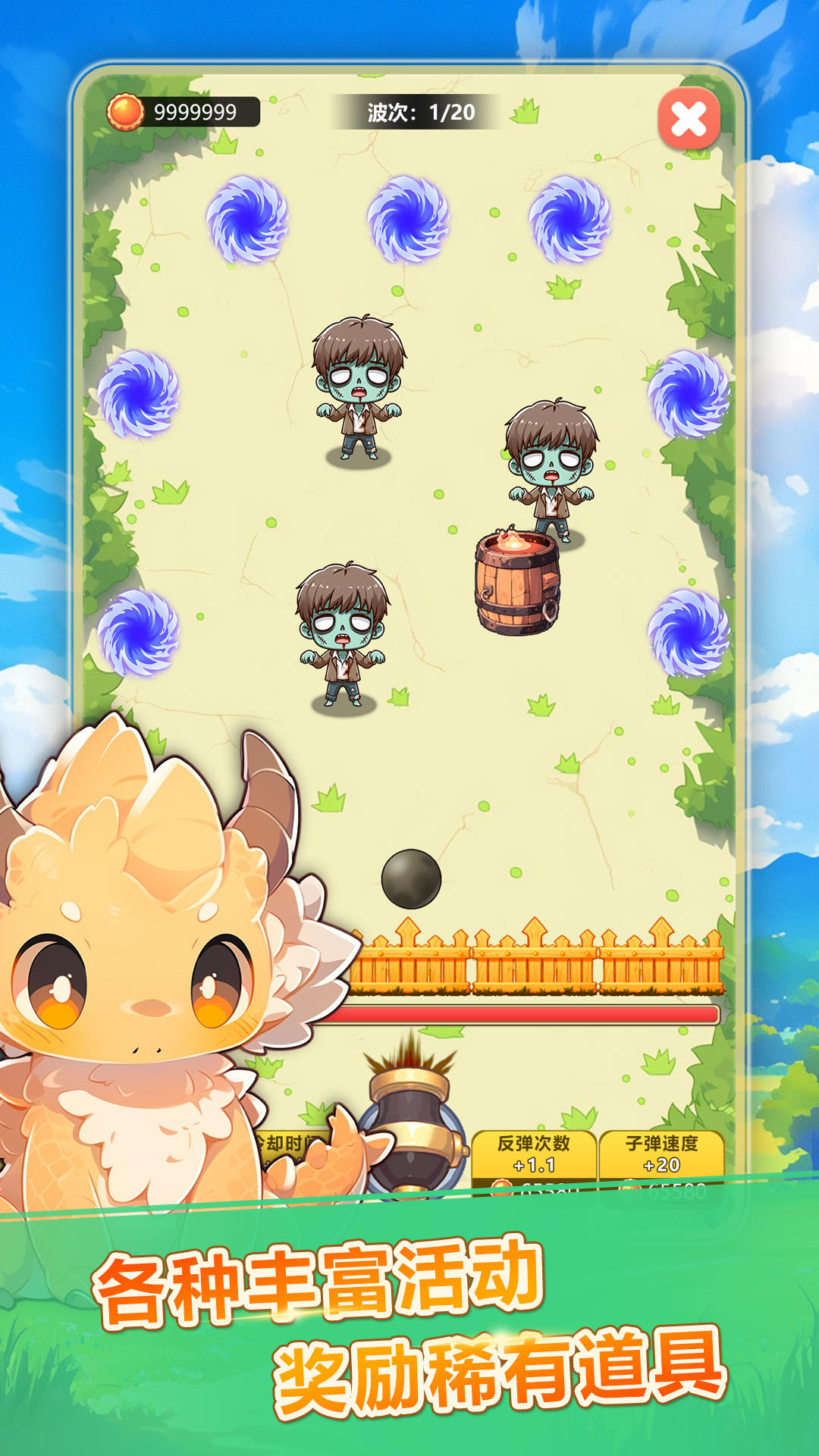 恐龍大戰(zhàn)僵尸截圖預(yù)覽