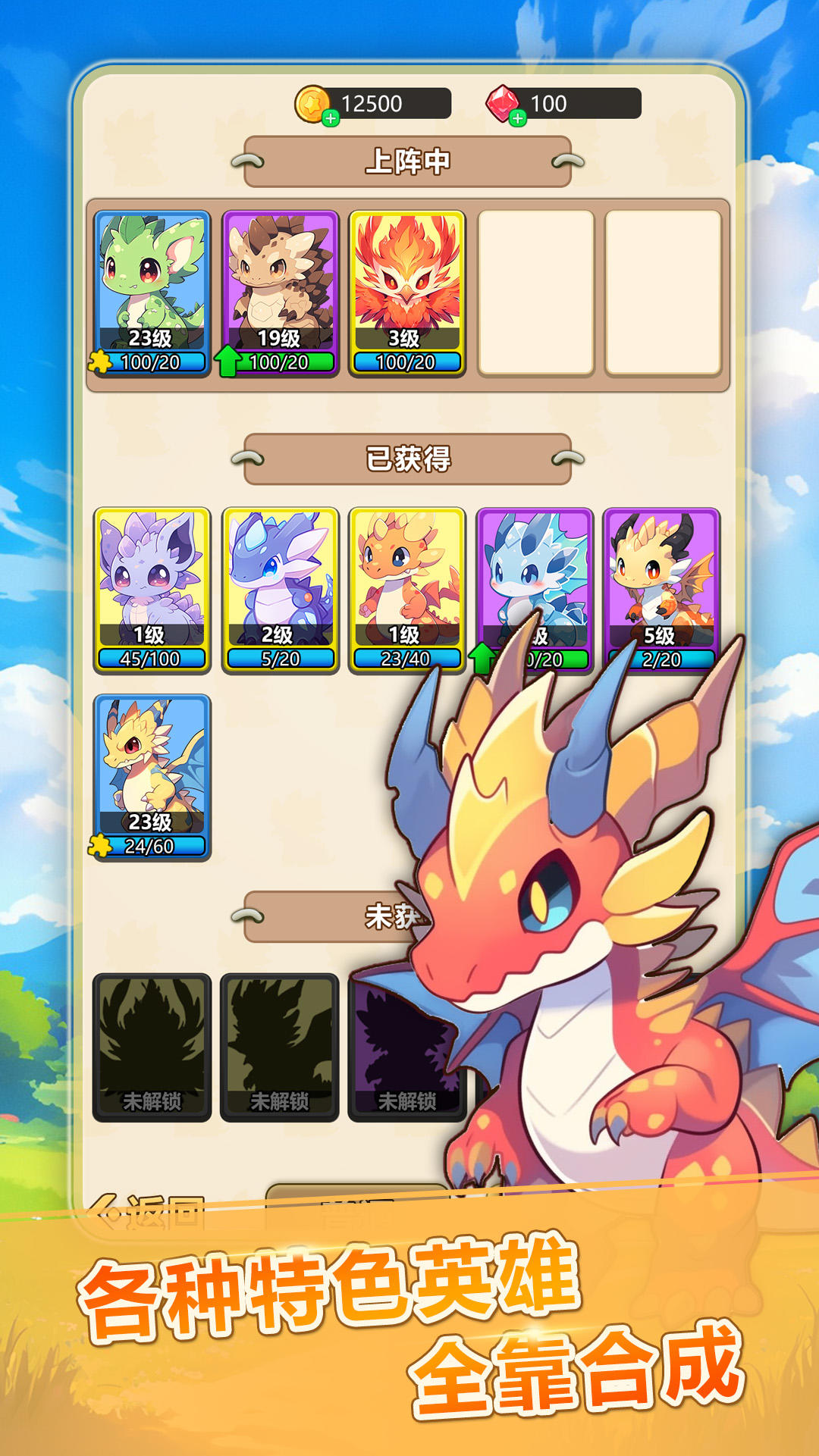 恐龍大戰(zhàn)僵尸截圖預(yù)覽