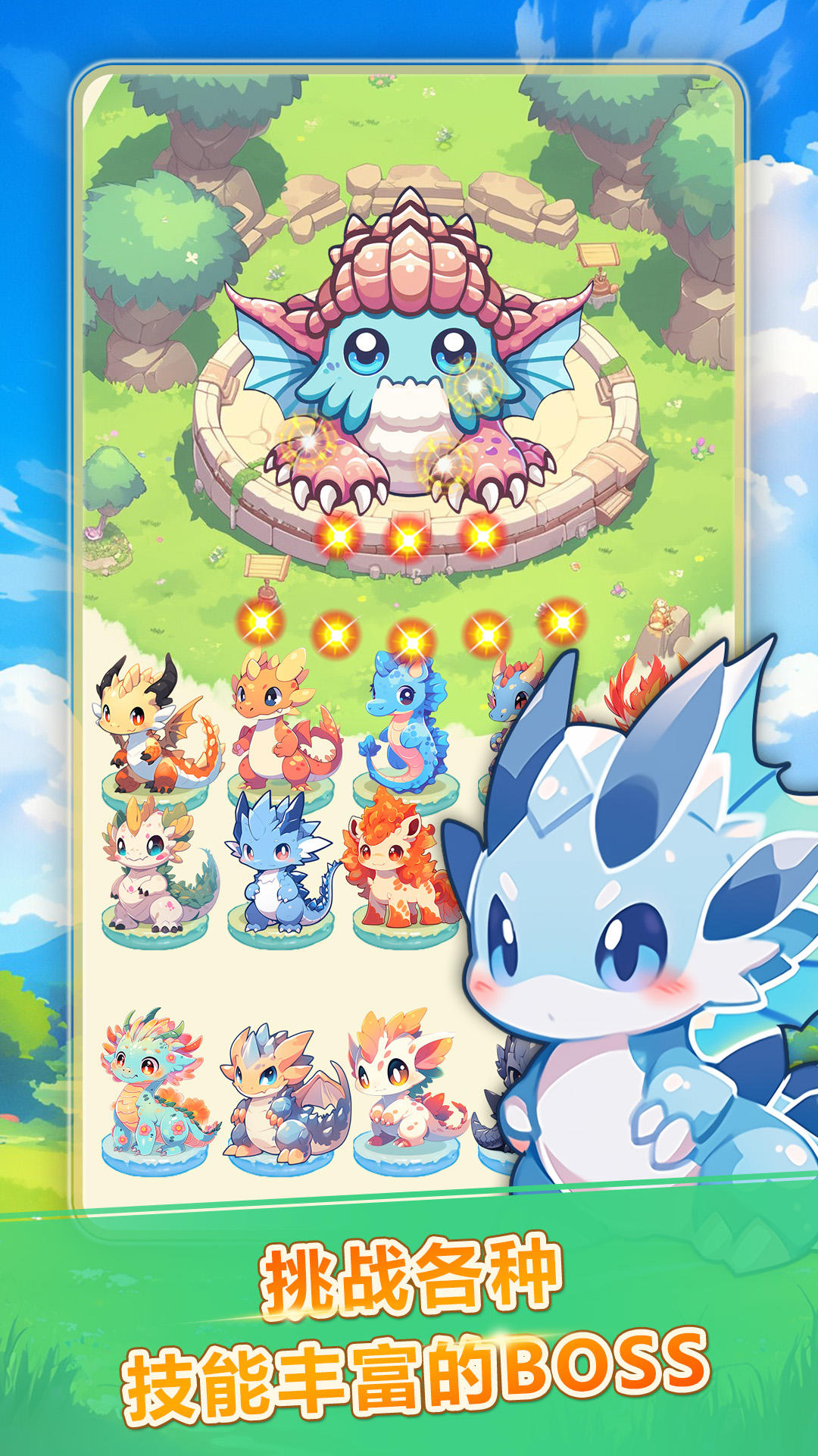 恐龍大戰(zhàn)僵尸截圖預(yù)覽