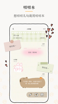 Suki截图