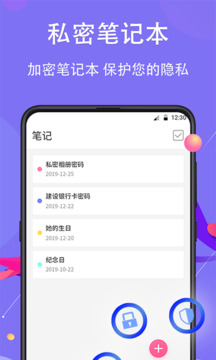 私密截圖