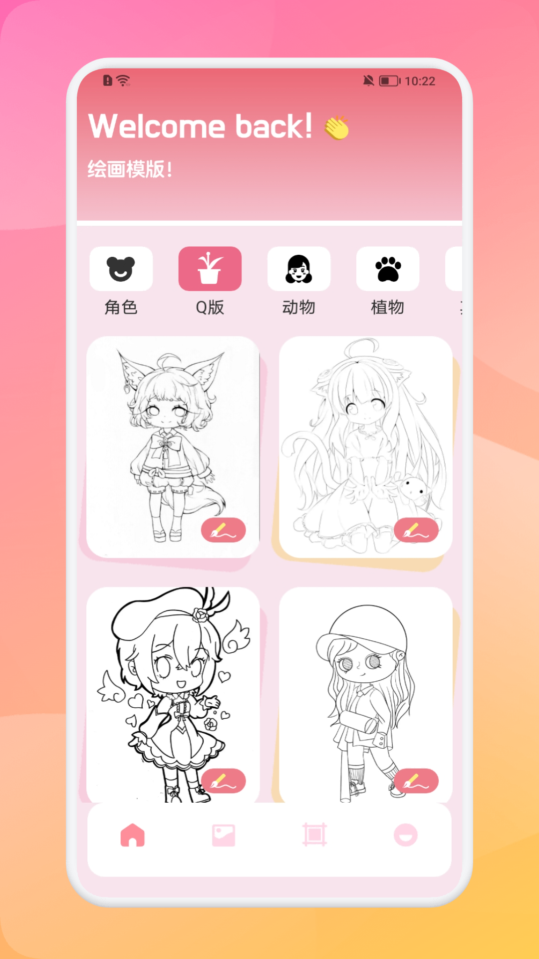 Med手繪截圖預(yù)覽