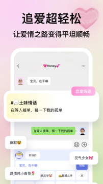 Luckey鍵盤截圖