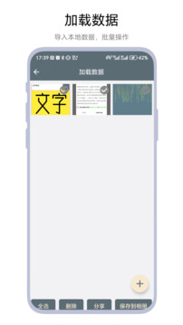 文字壁紙截圖