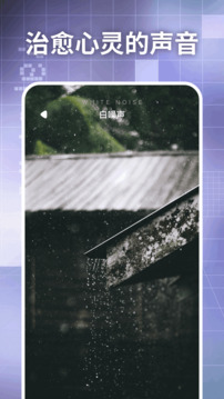 AppRhyme果韻截圖