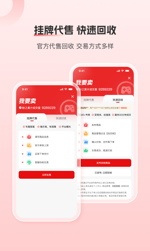 应用截图5预览