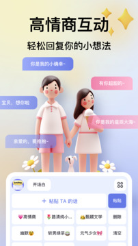 Luckey鍵盤截圖