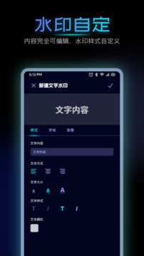 名媛秀截圖