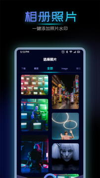 名媛秀截圖