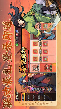 武俠大明星截圖