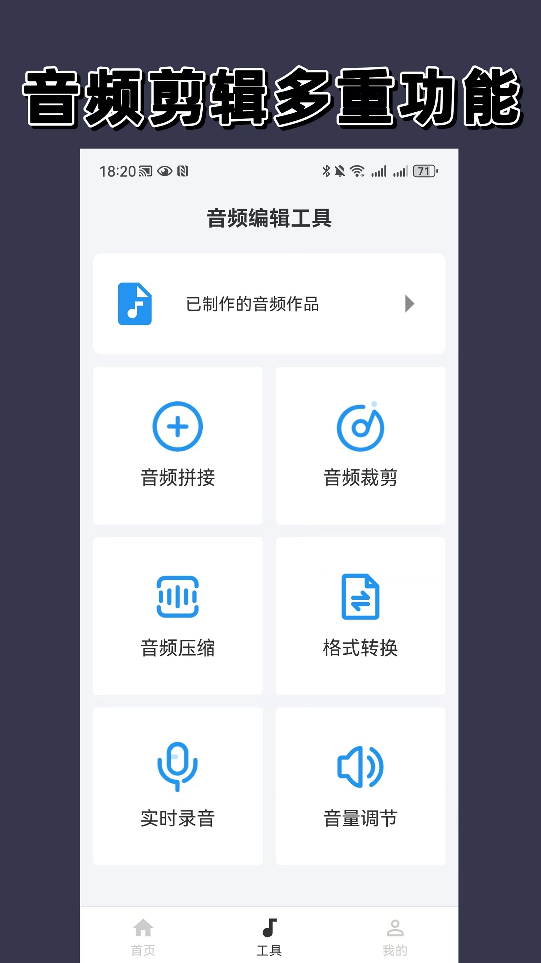 应用截图2预览