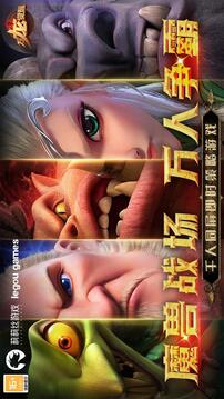 萬龍覺醒截圖