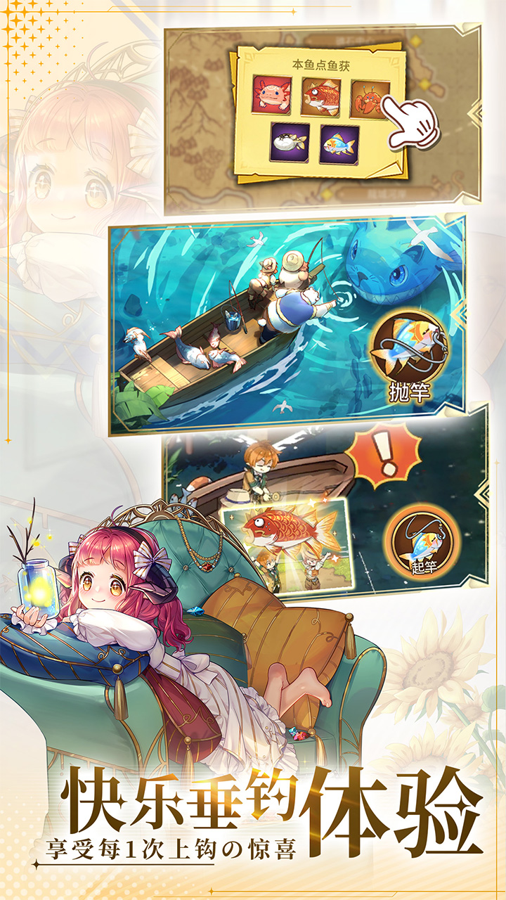 異世界慢生活截圖預(yù)覽