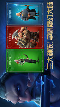 萬龍覺醒截圖