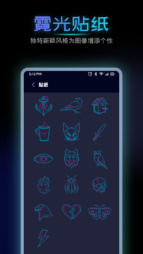 名媛秀截圖