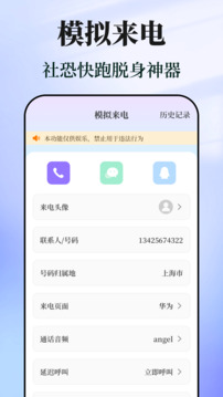 快捷指令截圖