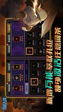 迷霧大陸截圖