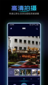 名媛秀截圖