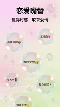 Luckey鍵盤截圖
