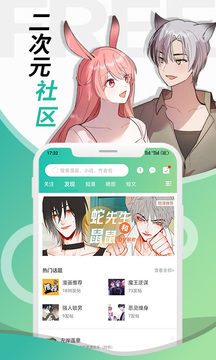 畫(huà)涯截圖