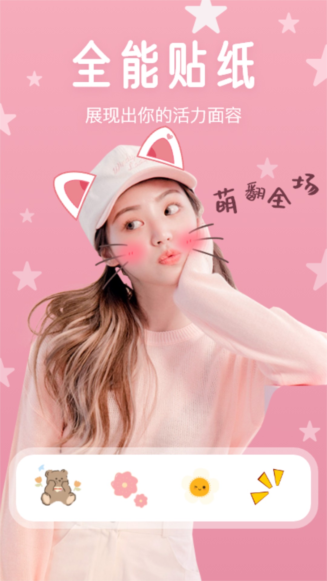 名模截圖預(yù)覽